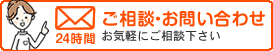 ご予約はコチラ TEL052-483-2201 桜通線中村区役所駅4番出口より南へ5分